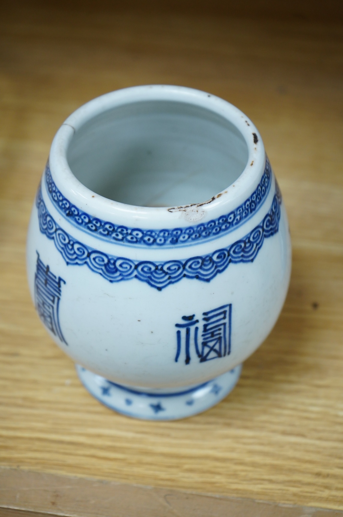 A Chinese blue and white bud-shaped vase, 18th century or later, 13cm